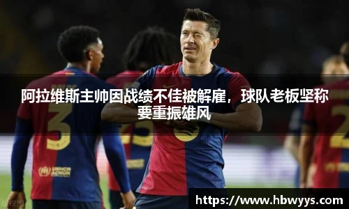 lehu乐虎国际官网