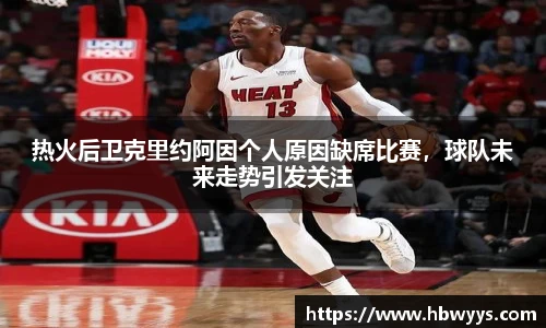 lehu乐虎国际平台