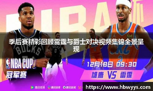 lehu乐虎国际官网