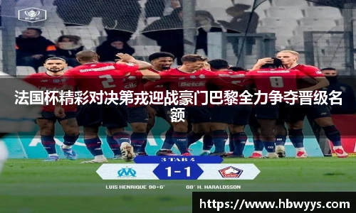 lehu乐虎国际平台