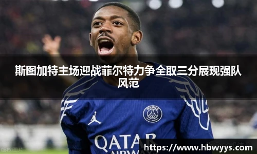 lehu乐虎国际平台
