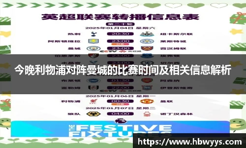 lehu乐虎国际官方网站