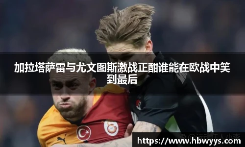 lehu乐虎国际官方网站