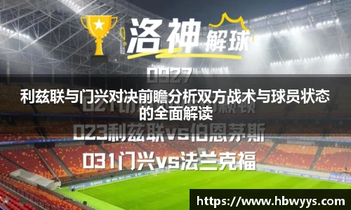 lehu乐虎国际官方网站