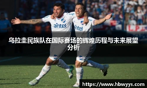 lehu乐虎国际平台