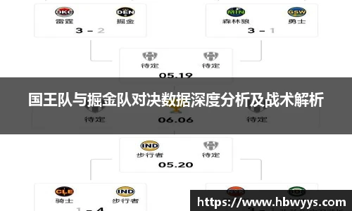 lehu乐虎国际官方网站