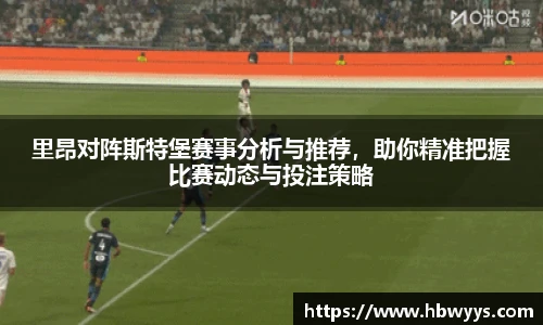 lehu乐虎国际官网