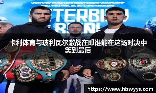 lehu乐虎国际平台