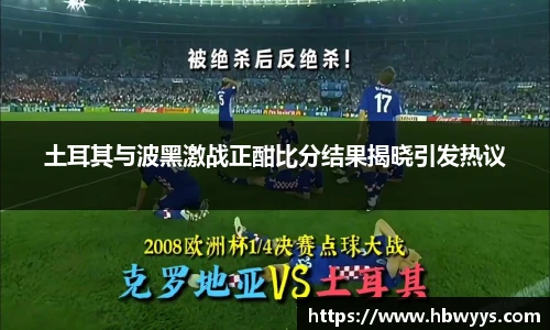 lehu乐虎国际官方网站