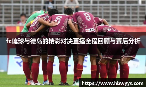 lehu乐虎国际官方网站