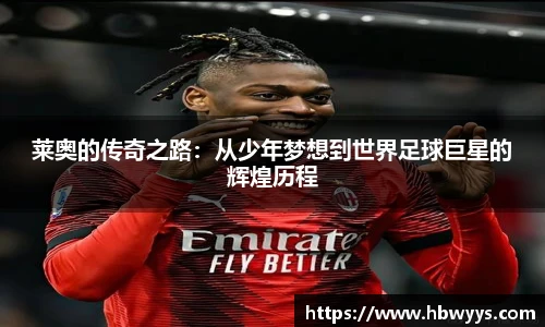 lehu乐虎国际官网