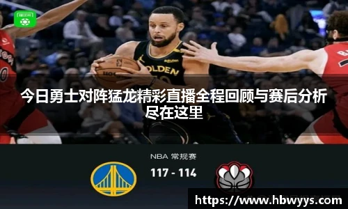 lehu乐虎国际平台