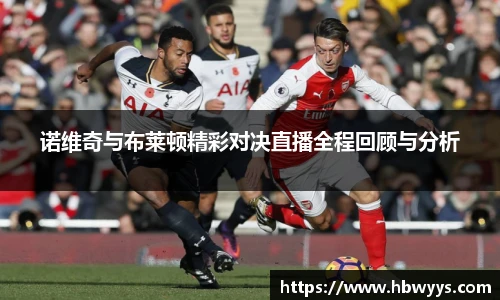 lehu乐虎国际平台