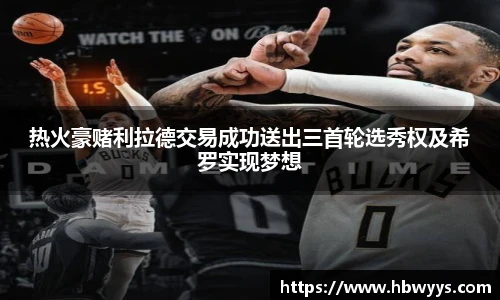 lehu乐虎国际平台