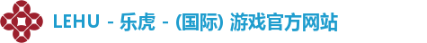 LEHU - 乐虎 - (国际) 游戏官方网站